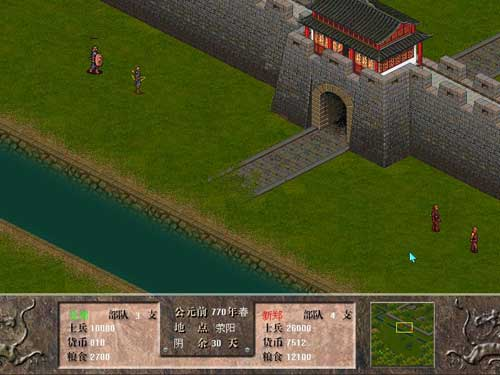 东周列国志战国(3)图片_东周列国志战国_社会