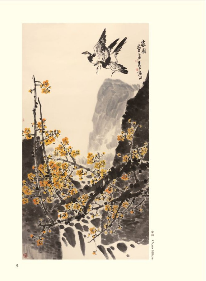 陶冶(当代画家) 搜搜百科