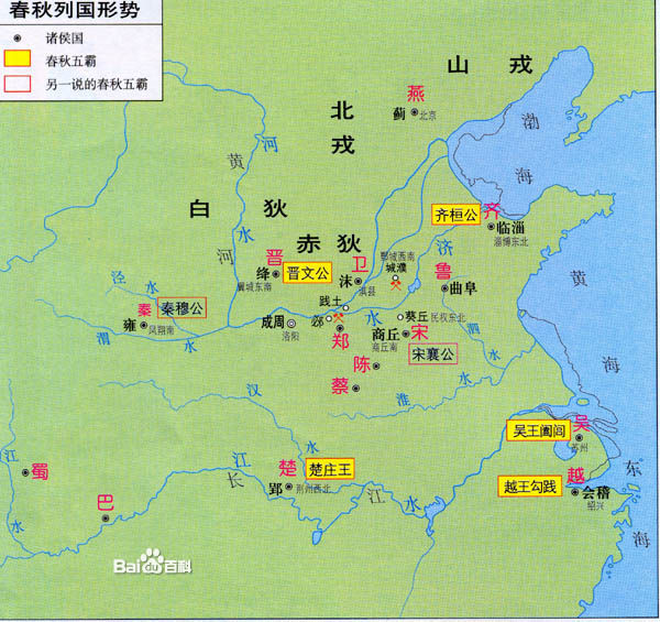 其一:仅晋国一国前后称霸百年之久(公元前632年—公元前597年,公元前