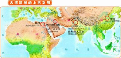 北纬30°线贯穿四大文明古国图片