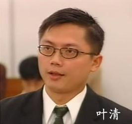 叶清(香港配音演员) - 搜搜百科