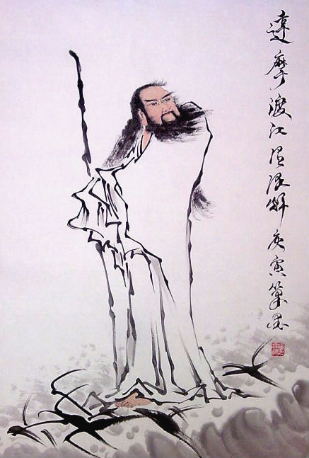 达摩