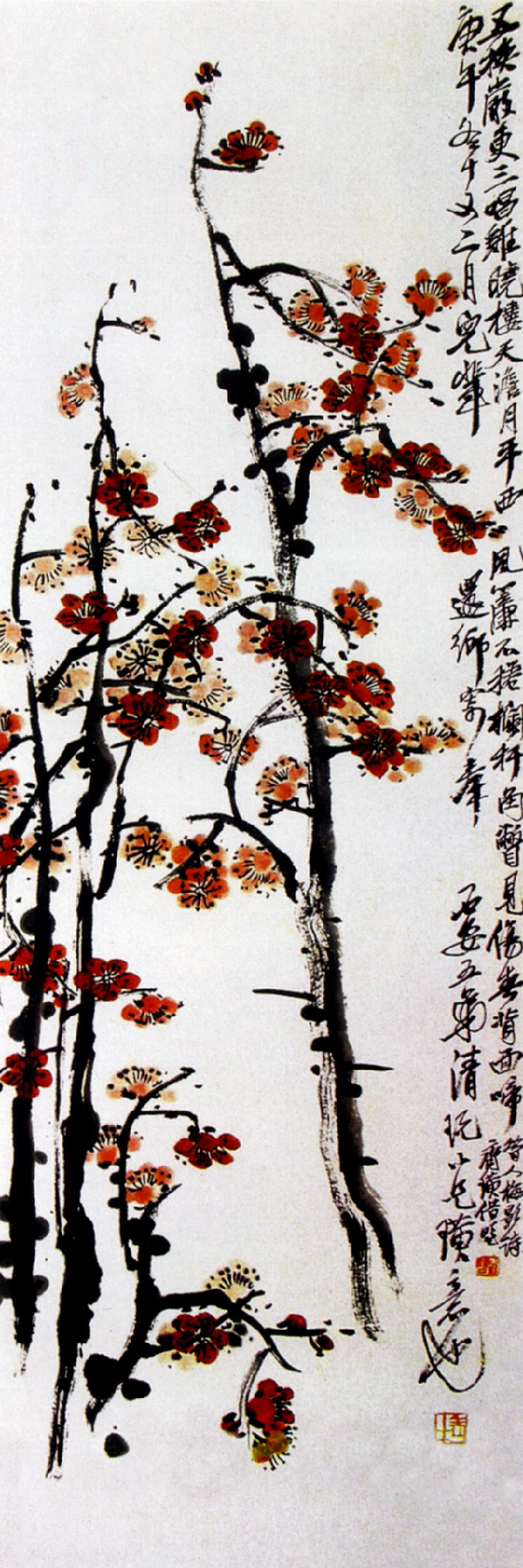 红梅(齐白石作品)