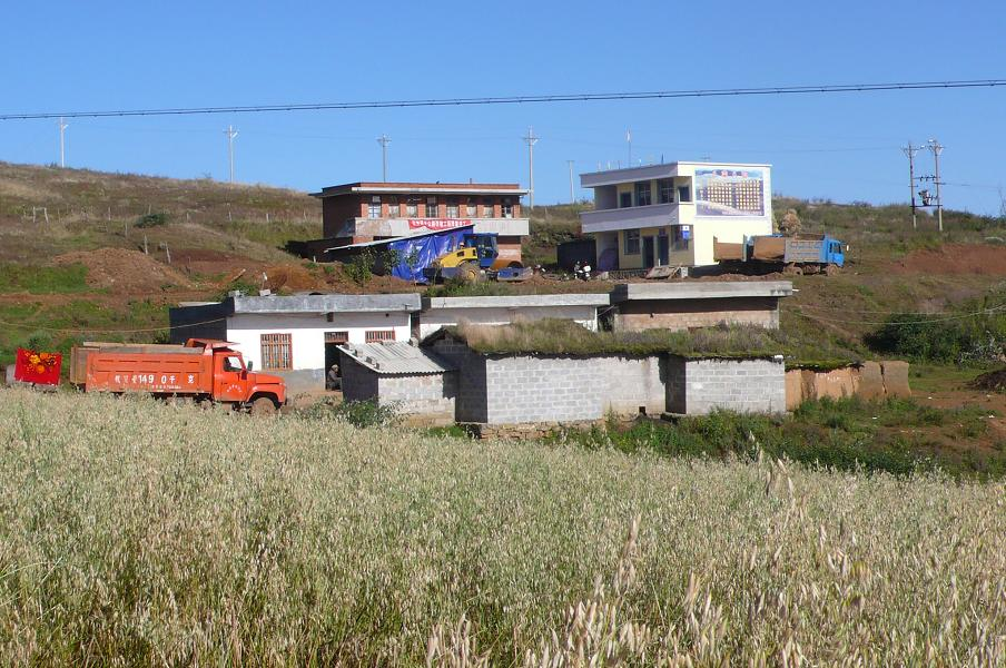 云南省昭通市昭阳区大山包乡马路村