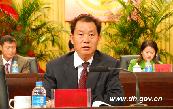 李兴顺