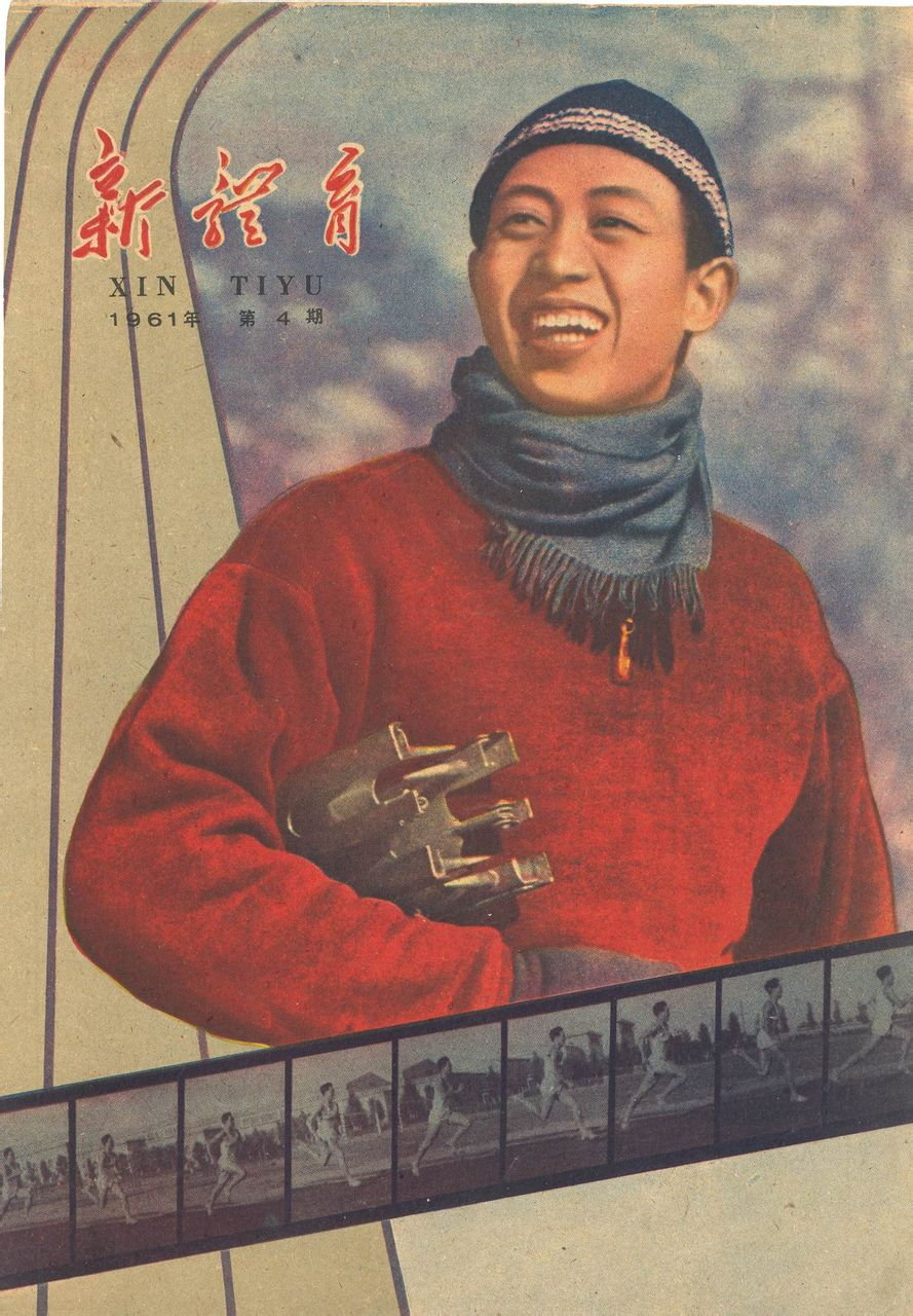 陈家全(中国田径国家队教练)+-+搜搜百科