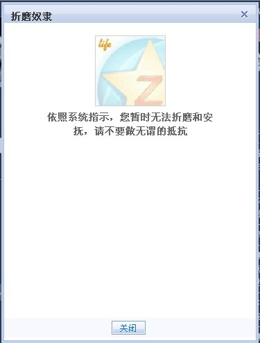 qq好友买卖图片