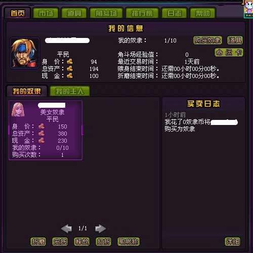 qq好友买卖图片
