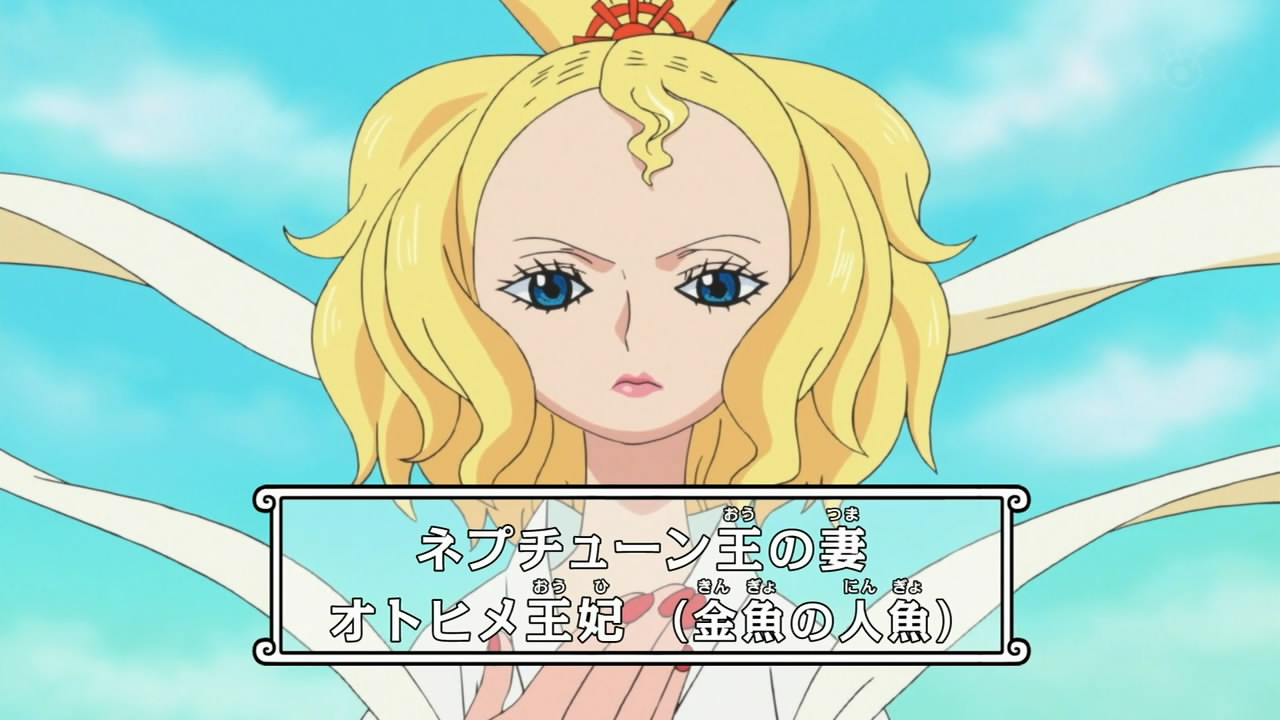  乙姬王妃 +++姓名:乙姬