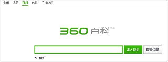 360导航默认百度搜索_如何取消360导航_将360主页搜索