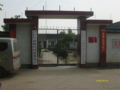 属城市规划一级控制区,东靠银屏山,南接散兵镇,西临巢湖,北交天灯村委