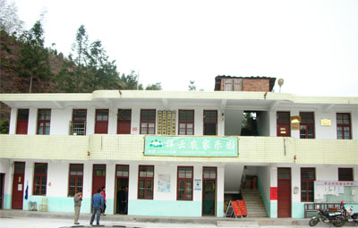 祥云村(福建德化县下辖村) - 搜狗百科
