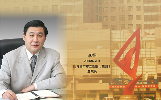 李杨