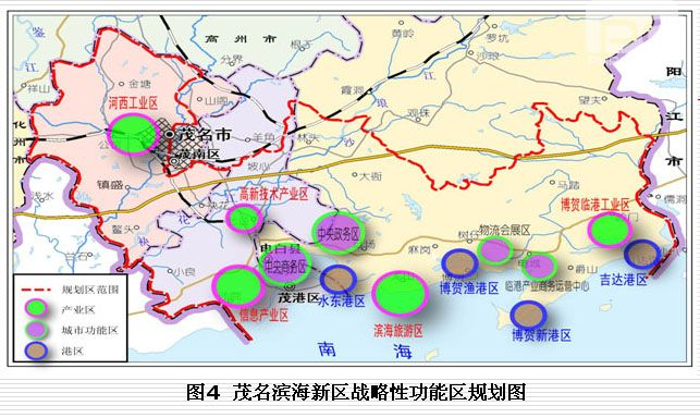 茂名滨海新区规划图