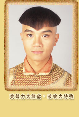 十兄弟