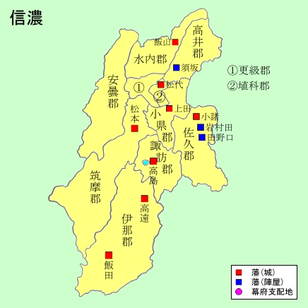 信州(日本地名 搜狗百科