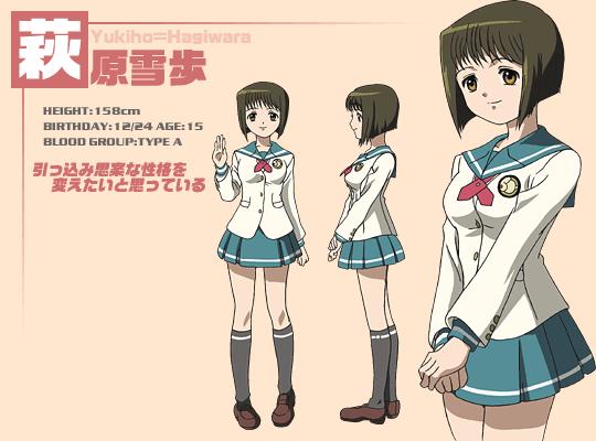 日文名:萩原雪歩    日文假名:はぎわら ゆきほ   罗马拼音
