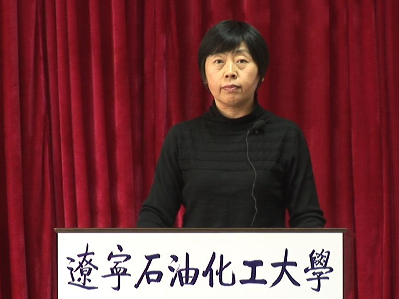 韩国演员 黑龙江大学副院长 辽宁石油化工大学教授 山东师范大学教授