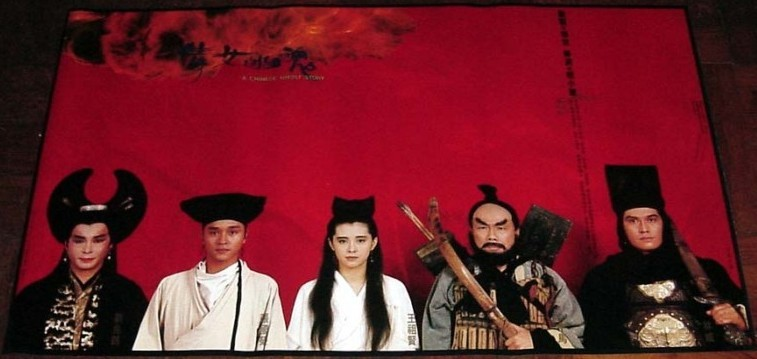 朱晏<em>倩女幽魂</em> 《<em>倩女幽魂</em>》上映在即 朱晏老公