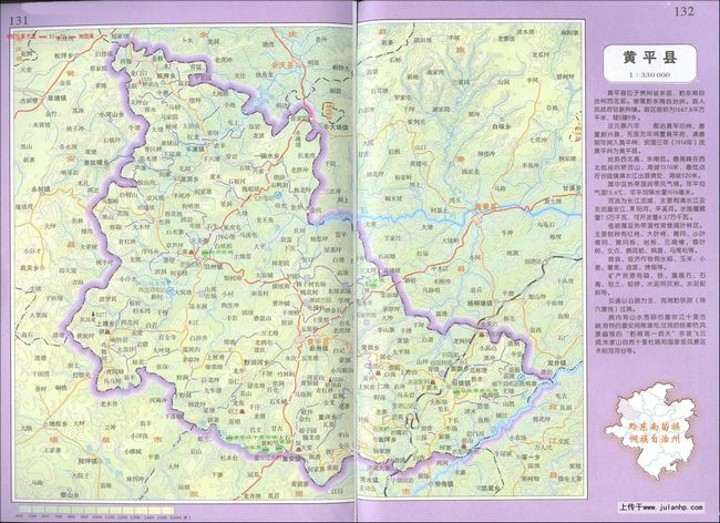 黄平县地图