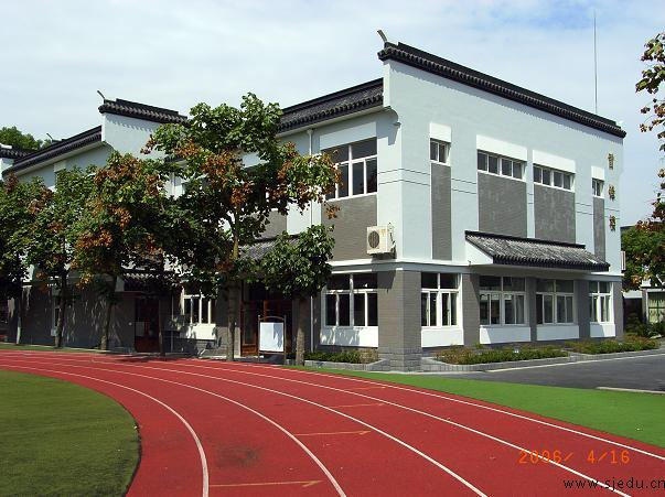 中山百科(上海市松江区泗洪小学)-小学搜狗;姜堰小学v百科中山图片
