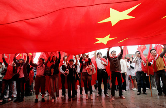 中华民族(中华人民共和国民族及海外华人统称