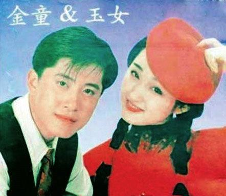 童玉女是谁_<em>金童玉女</em>是谁_<em>金童玉女是什么</em>意