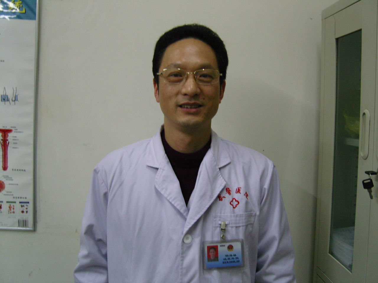 杨海林(武警山西省总队医院医生)