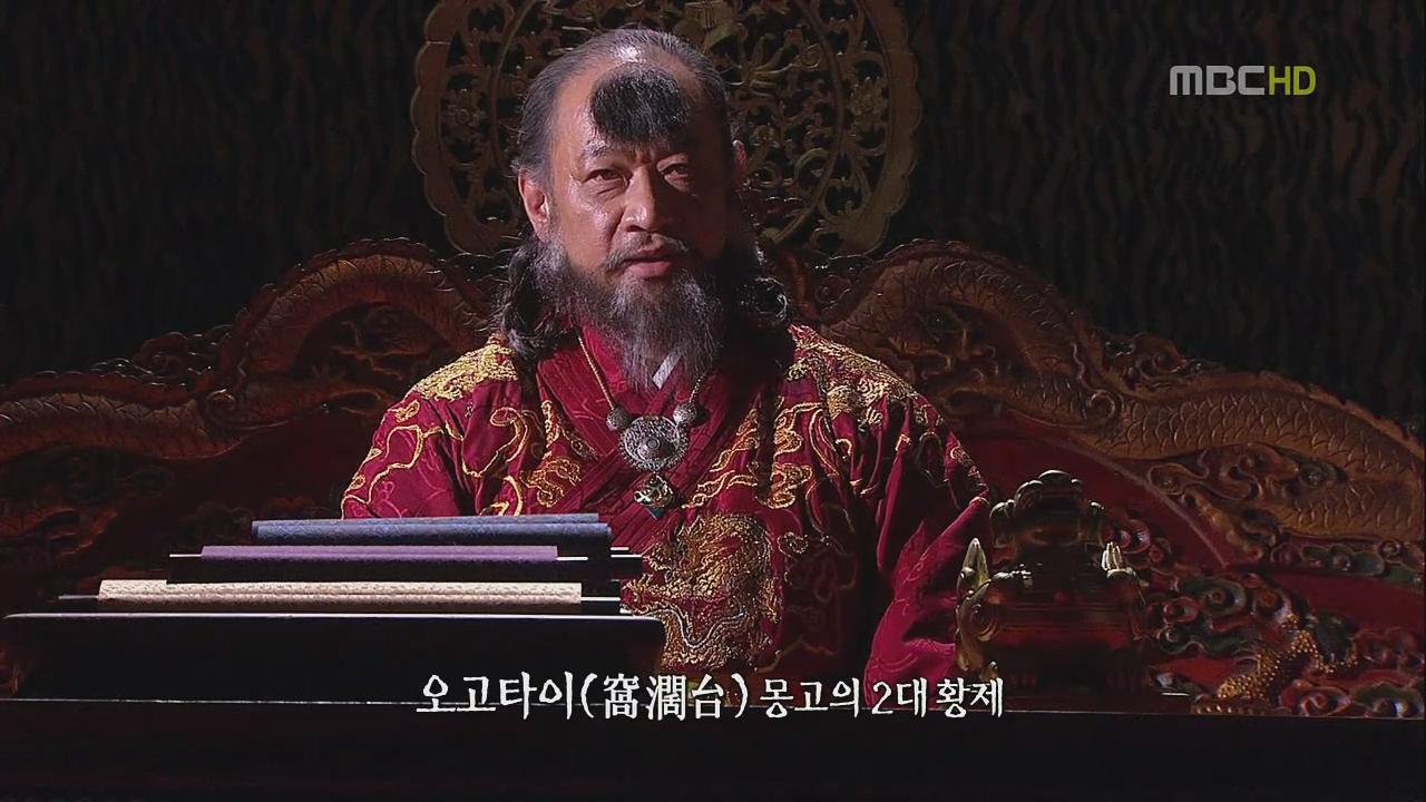 窝阔台汗 宋龙台饰演