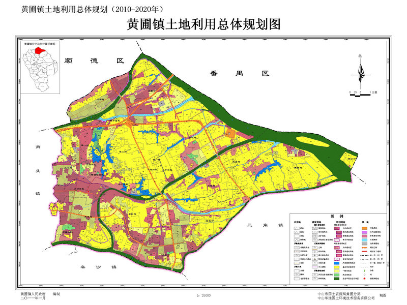 黄圃镇(广东中山市辖镇) - 搜狗百科