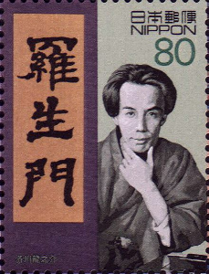 芥川龙之介(1892-1927,日本大正时期的重