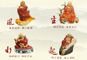 风生水起