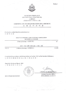 詹氏经济文化交流协会是由团体会员和个人会员组成的为詹氏宗亲