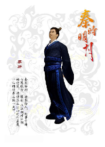 李斯