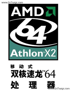 amd(Advanced Micro Devices 超微半导体公司