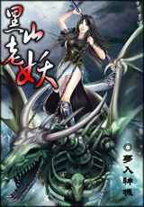 梦入神机(纵横中文网专栏作家) - 搜搜百科