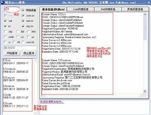 有了域名怎么建网站_万网买了域名之后,该如何建立网站?