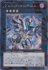 入魔