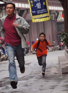 大太阳(2010年倪萍,蒋勤勤主演的电影) - 搜狗百科