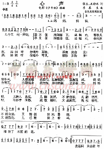 大陆电影少年犯图片_大陆电影少年犯_社会热