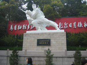 蔡永祥(革命烈士蔡永祥) - 搜狗百科