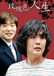 崔真实主演的电视剧_崔真实_崔真实潜规则图