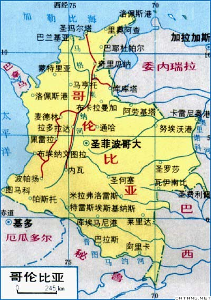 阿劳卡省(阿劳卡) 4.大西洋省(巴兰基亚) 5.玻利瓦尔省(卡塔赫纳) 6.