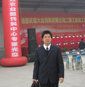 学习和工作经历   2006王春林(中国农业大学动物科技学院教授)