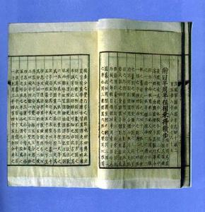 他所注释的《九章算术》最后是由耿