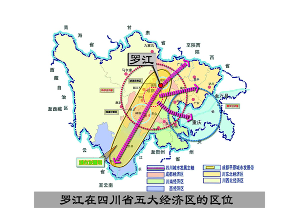 罗江(四川省德阳市罗江县) - 搜狗百科