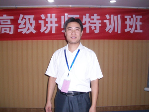 王海涛(国家高级家庭教育指导师、潜训师)