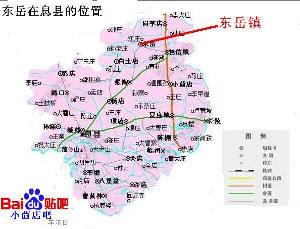 基本内容             河南省信阳市息县东岳镇 简介