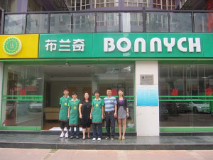 布兰奇