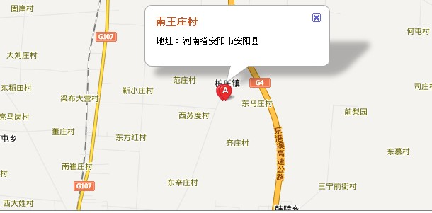 南王庄村(河南安阳县柏庄镇下辖村) - 搜狗百科